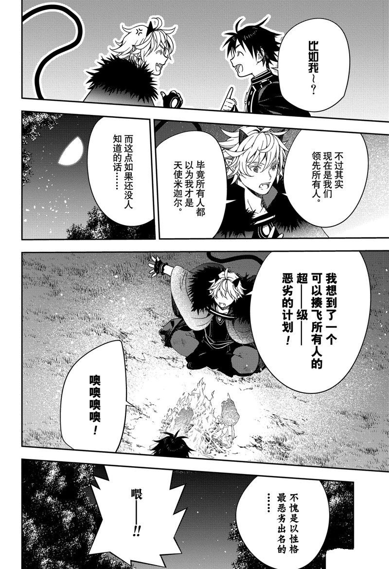 第131话 试看版