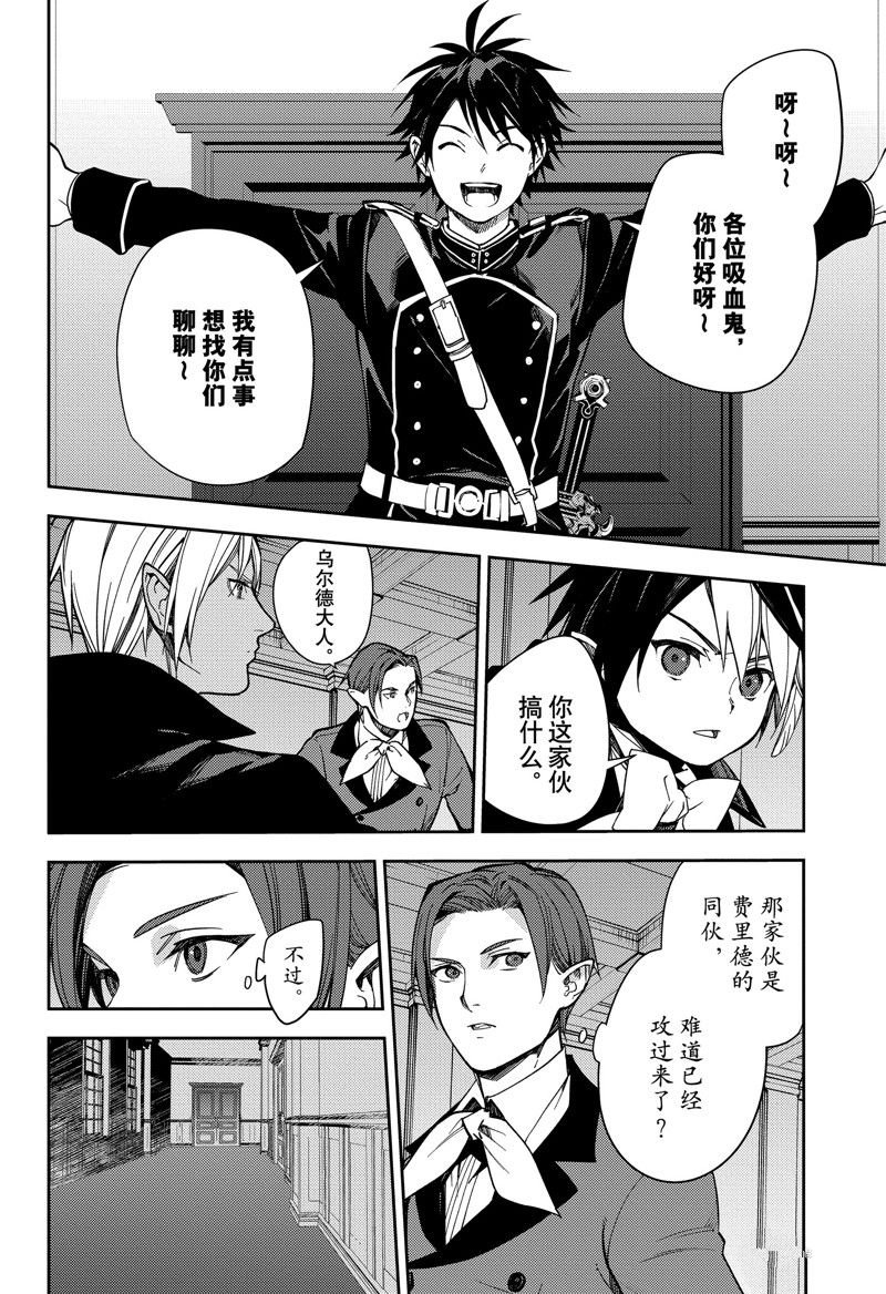 第132话 试看版