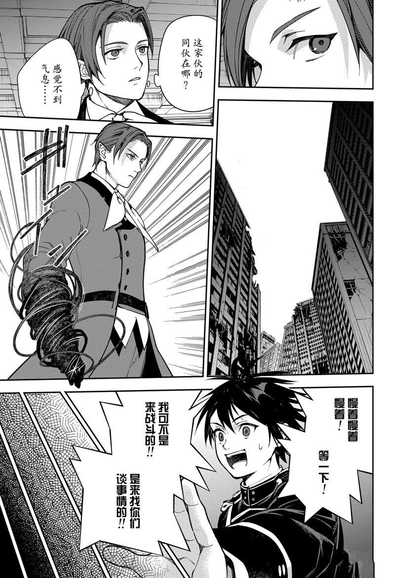 第132话 试看版