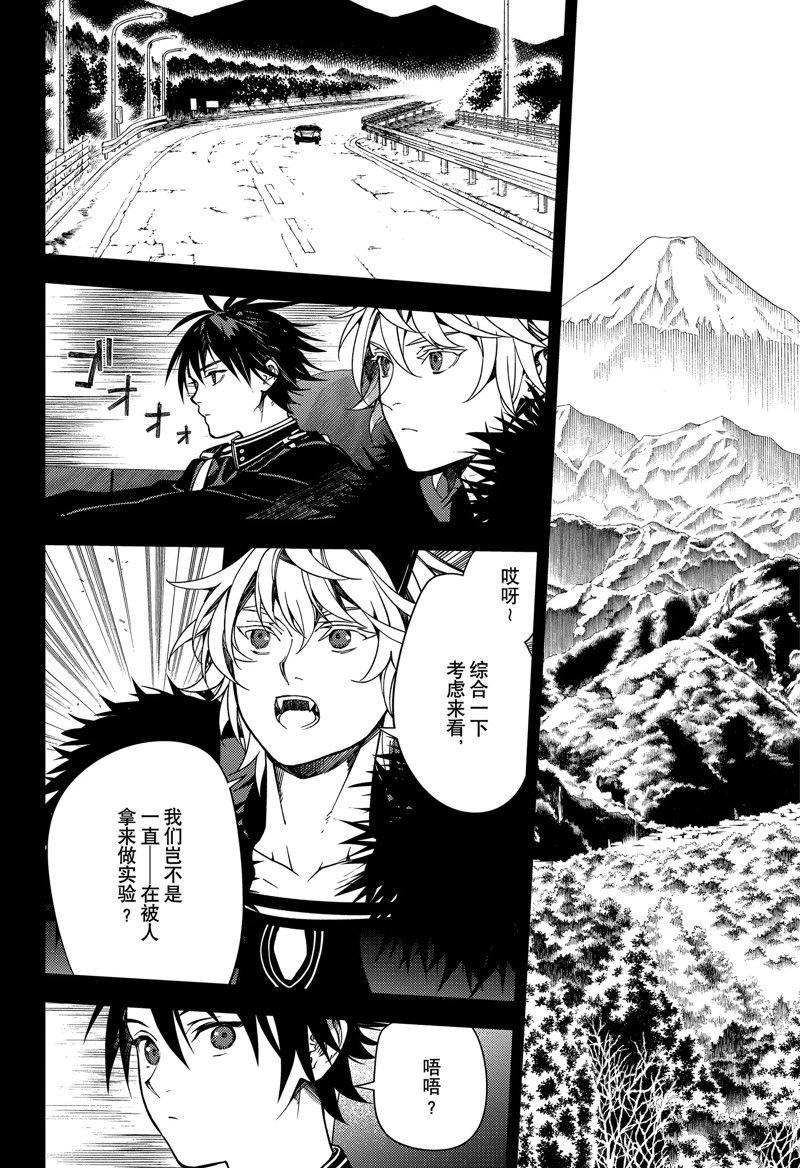 第132话 试看版