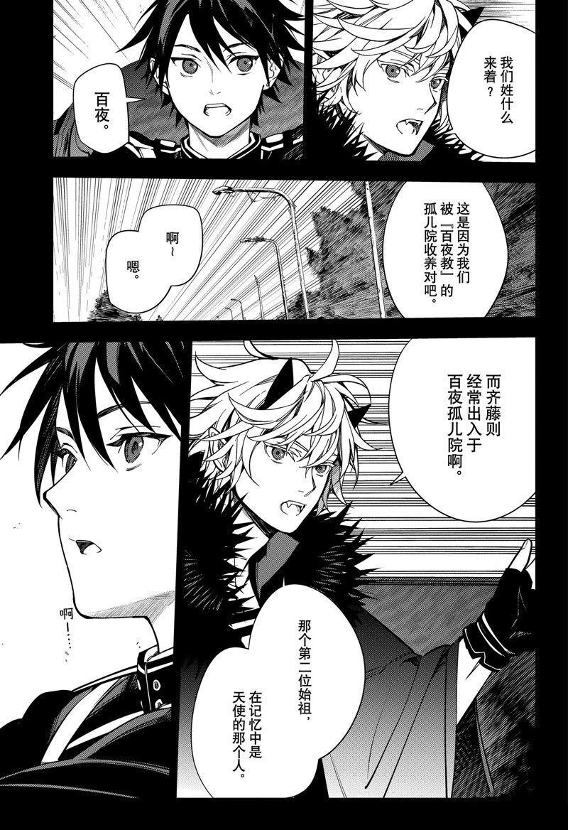 第132话 试看版