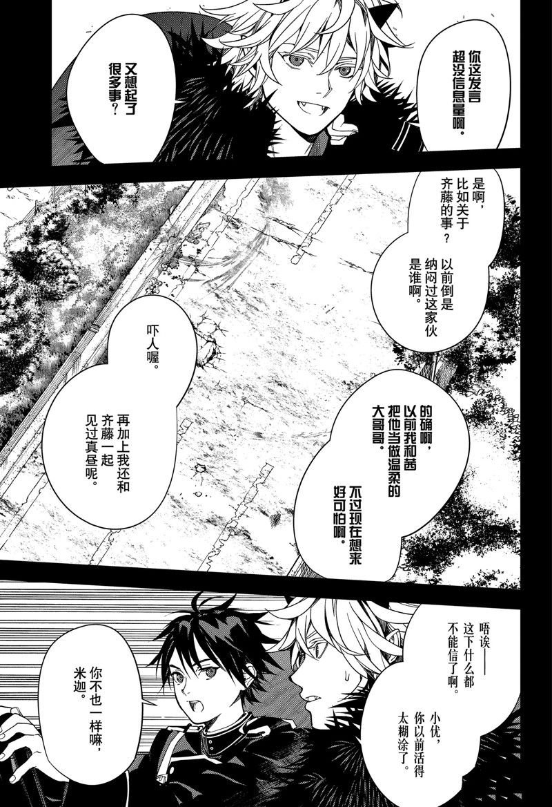 第132话 试看版