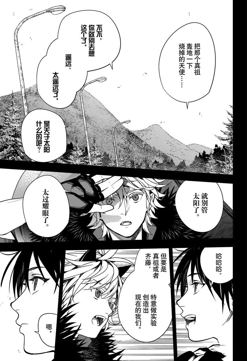 第132话 试看版
