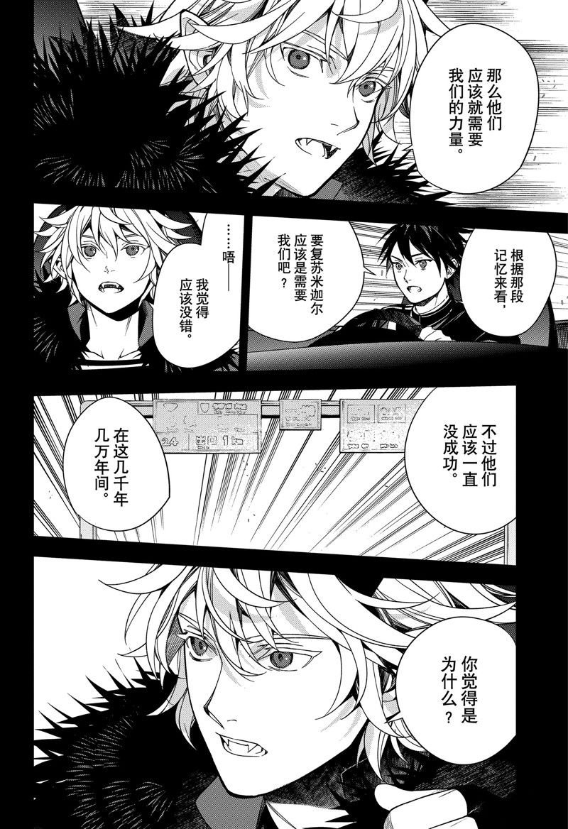 第132话 试看版
