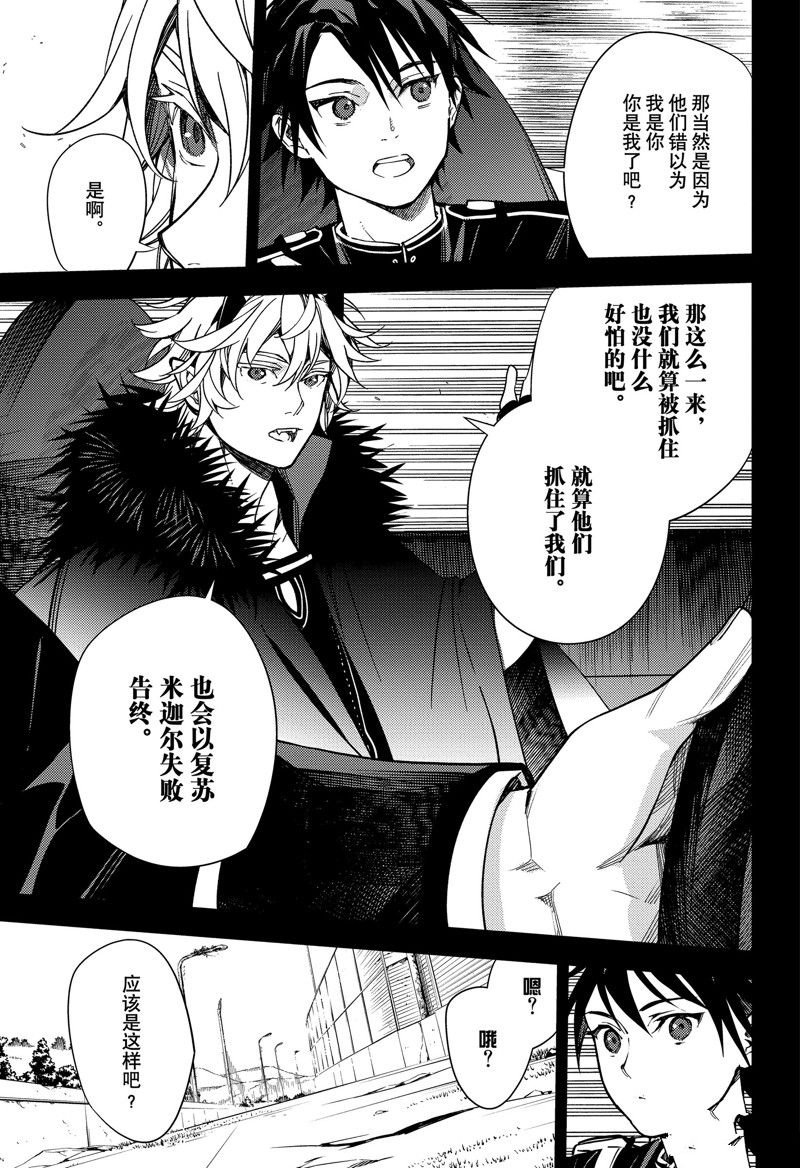 第132话 试看版
