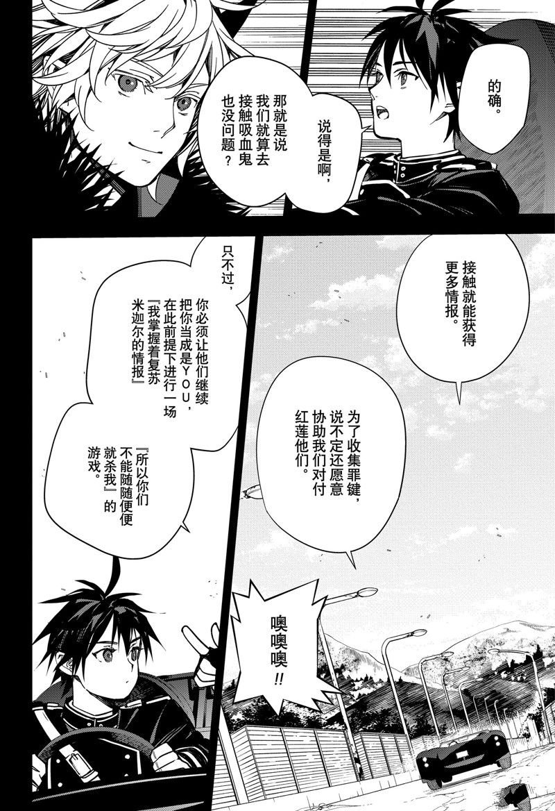 第132话 试看版