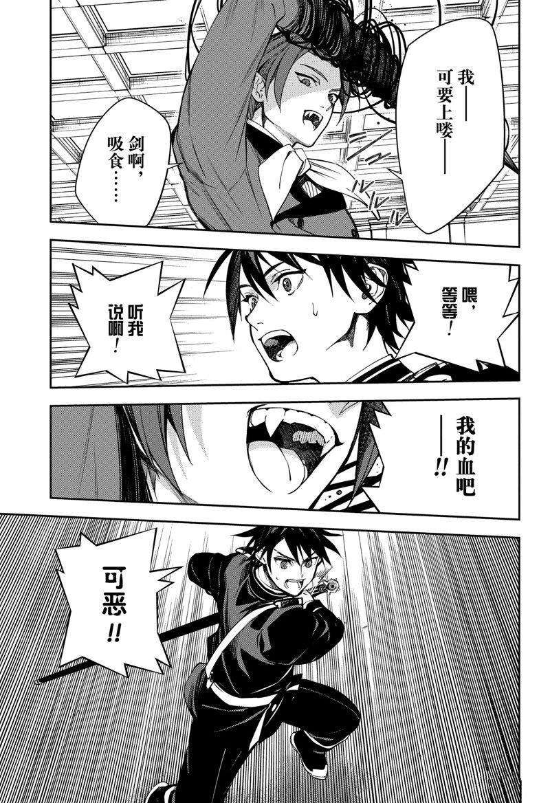 第132话 试看版