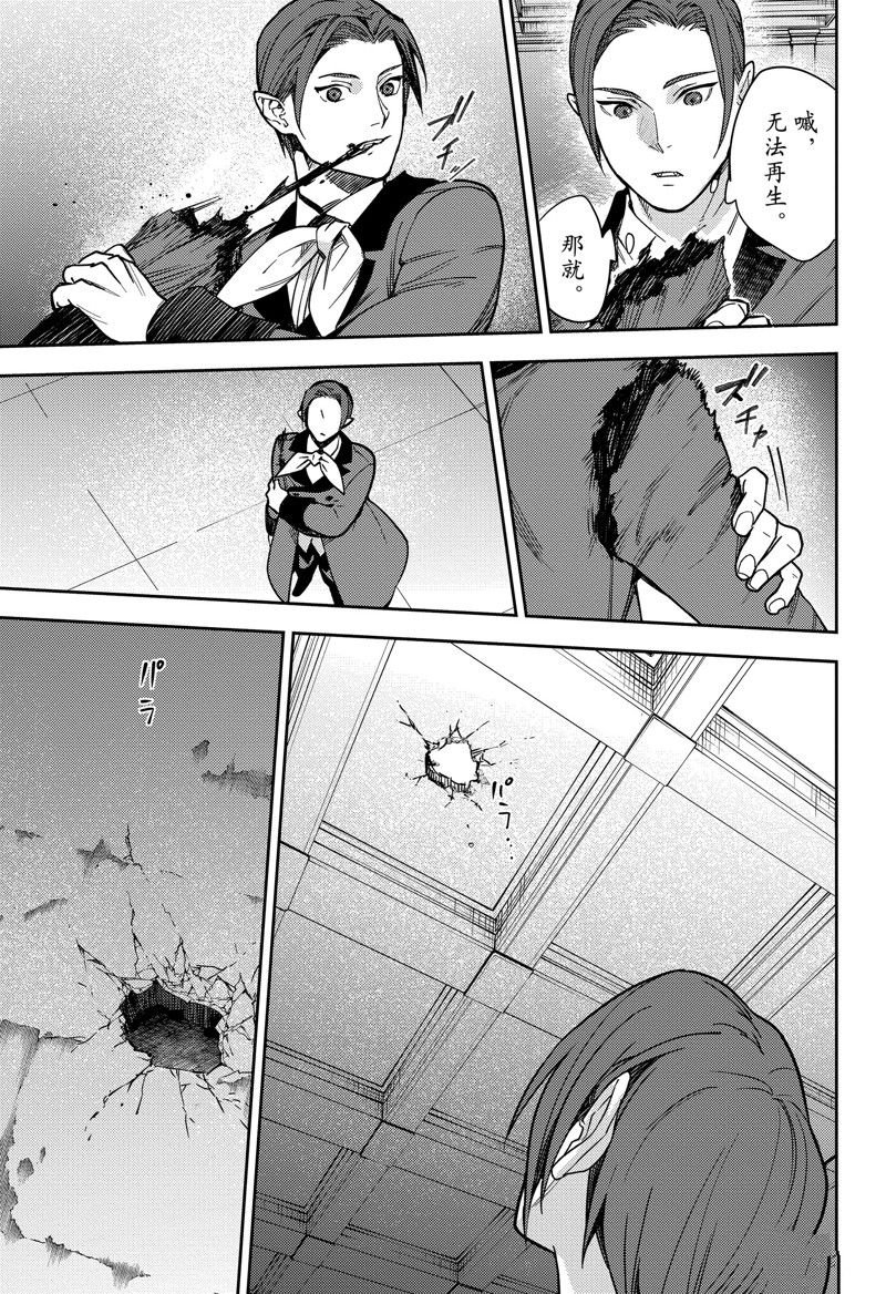第132话 试看版
