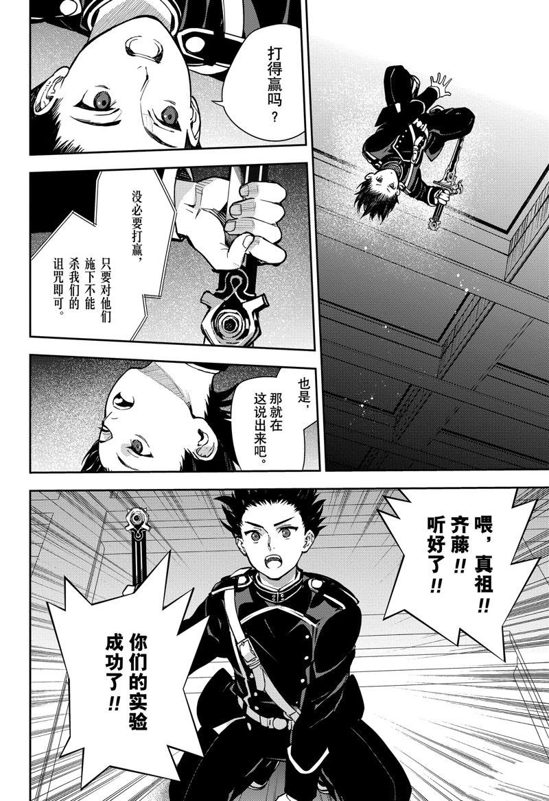 第132话 试看版