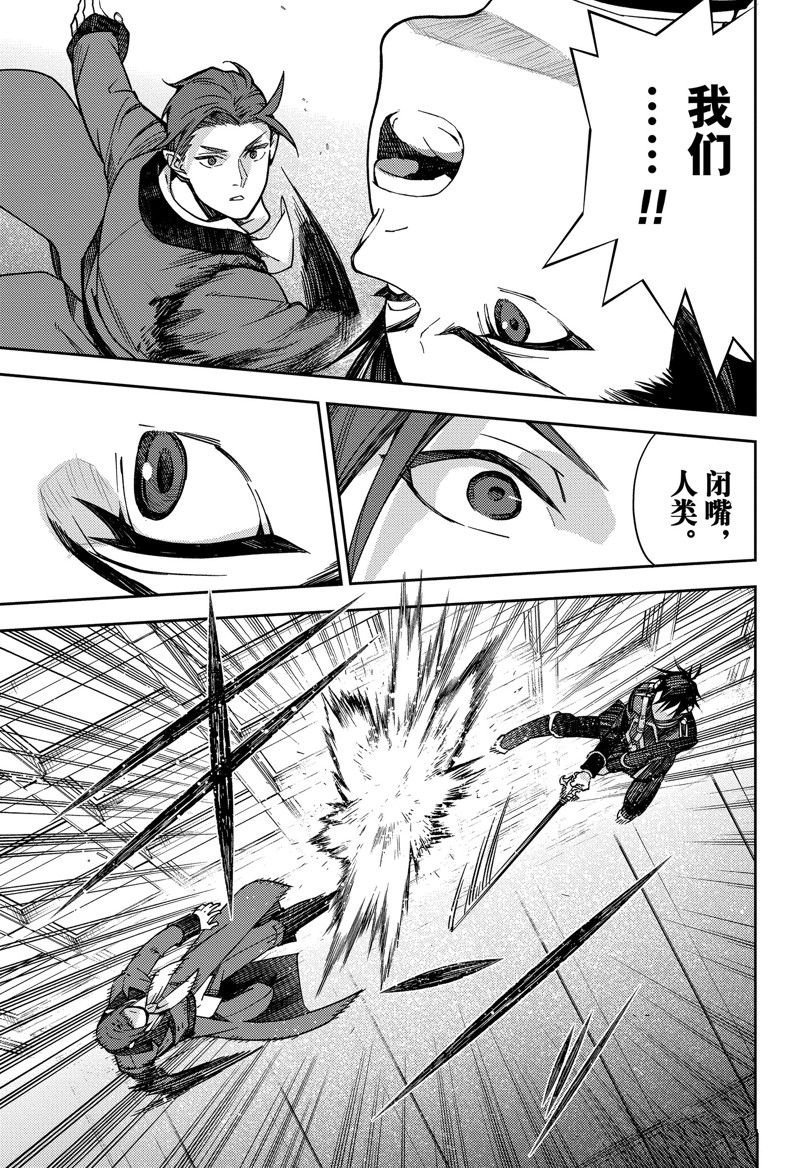 第132话 试看版