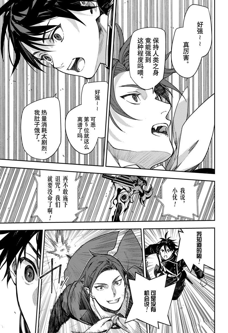 第132话 试看版