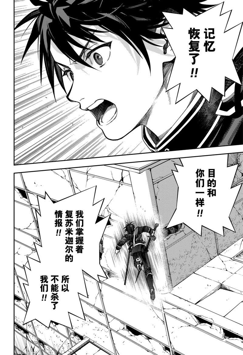 第132话 试看版