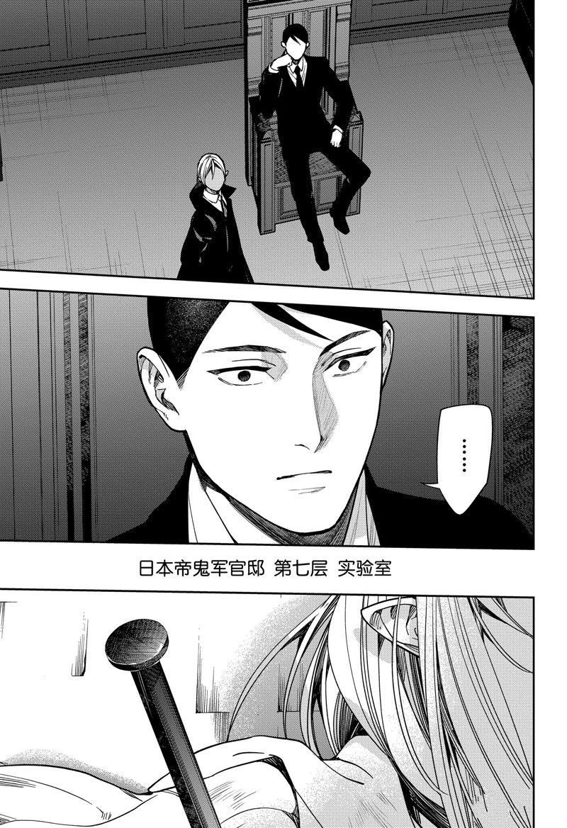 第132话 试看版