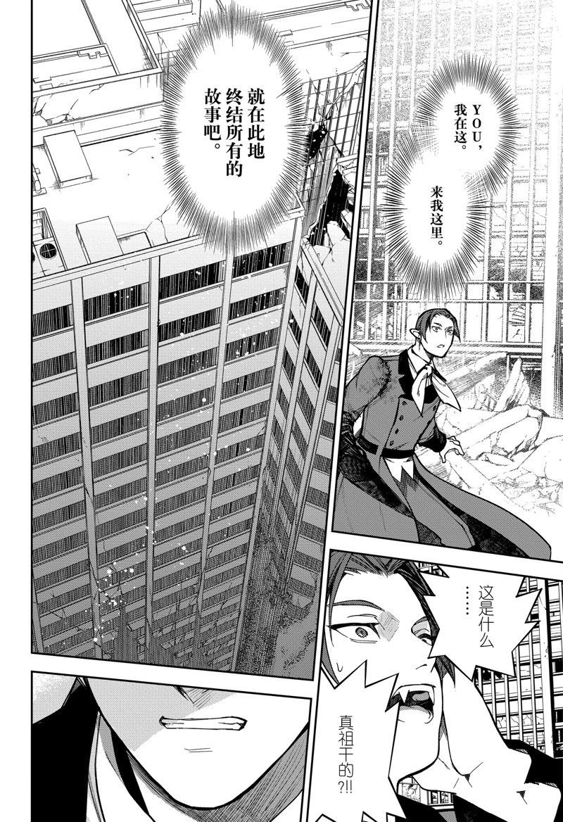 第132话 试看版