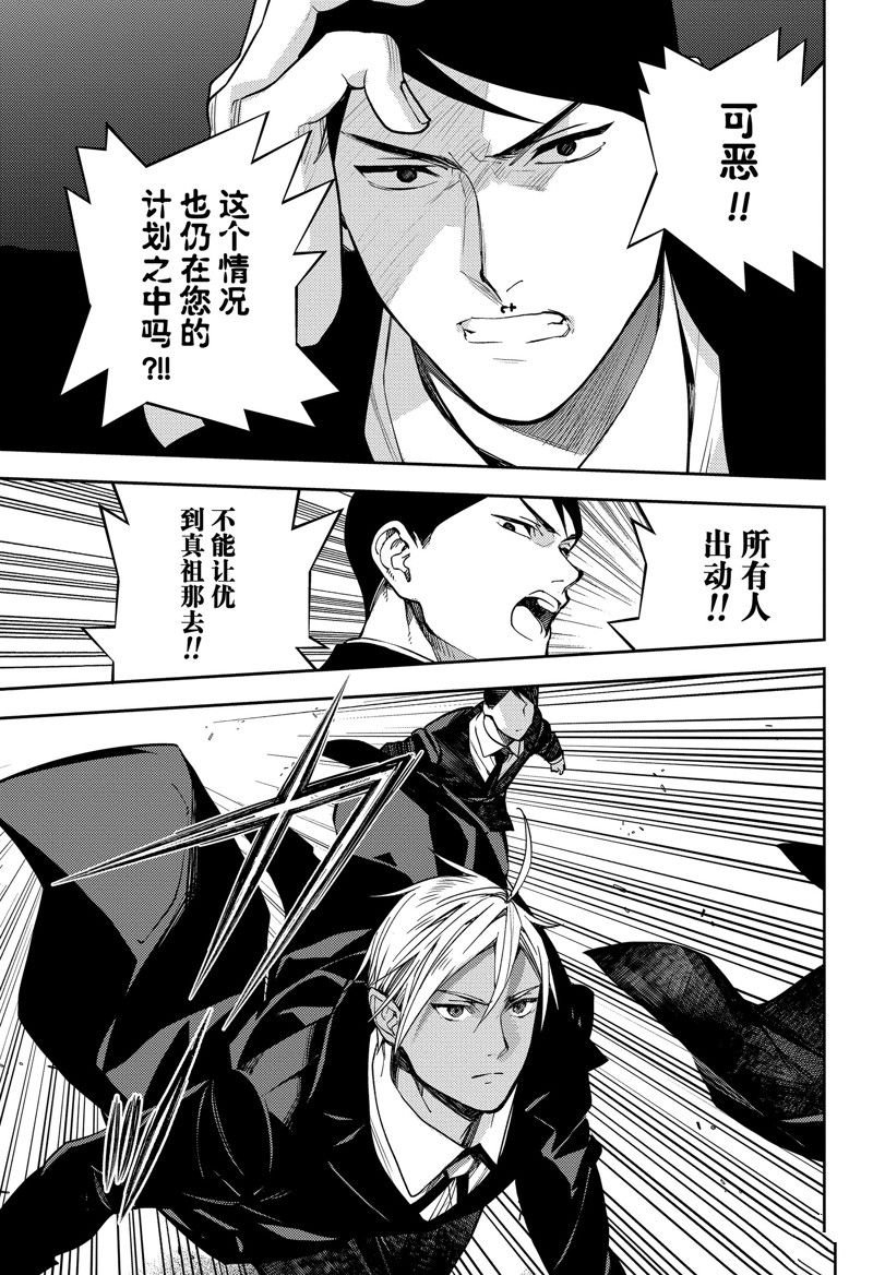 第132话 试看版