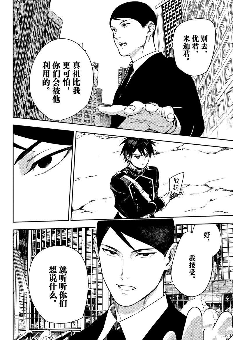 第132话 试看版