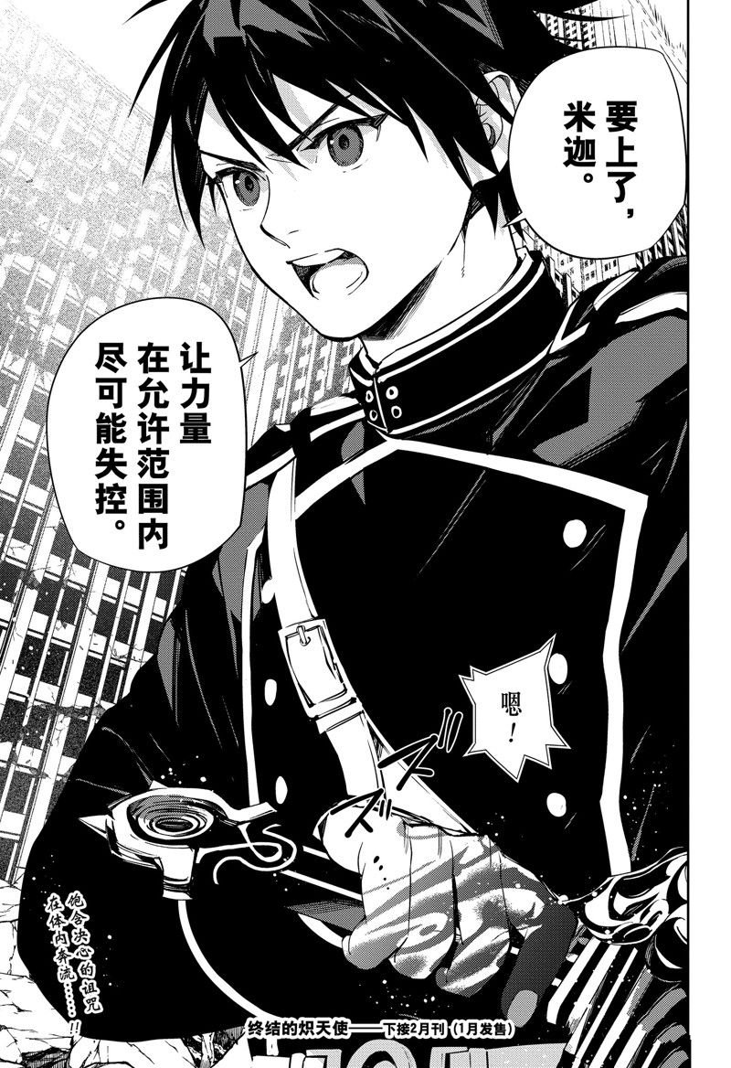 第132话 试看版