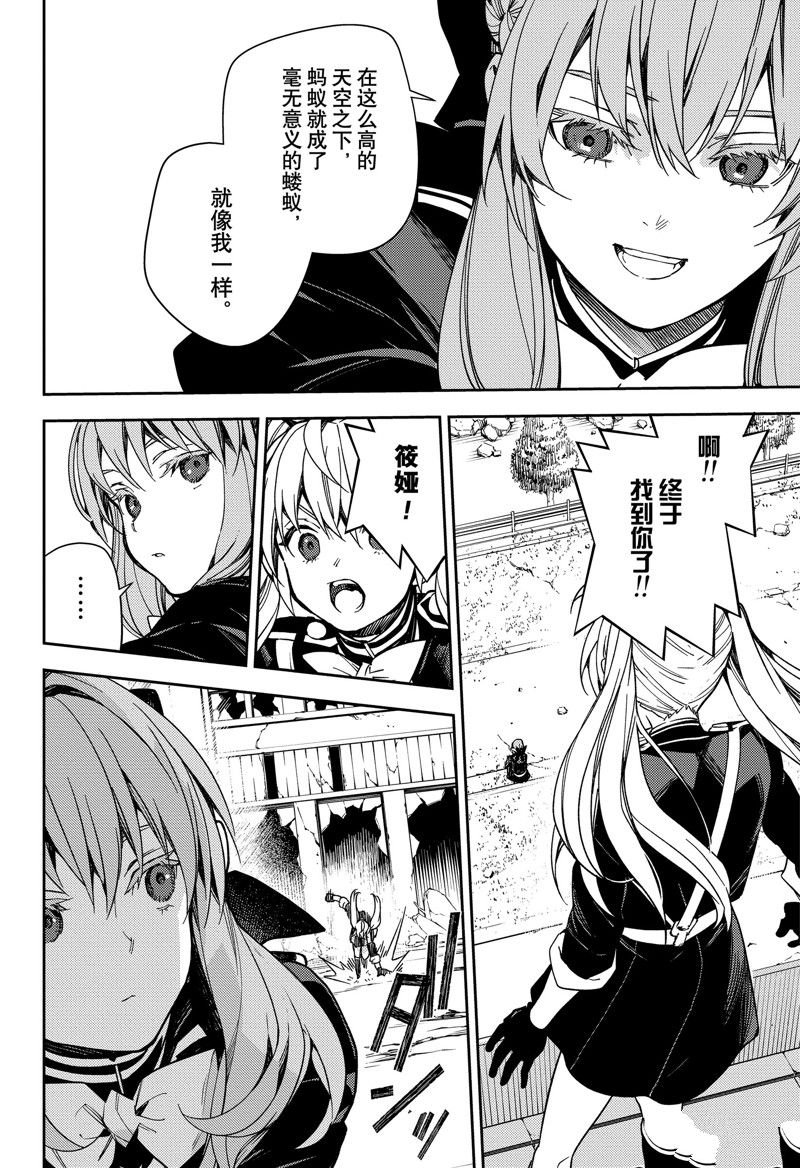 第133话