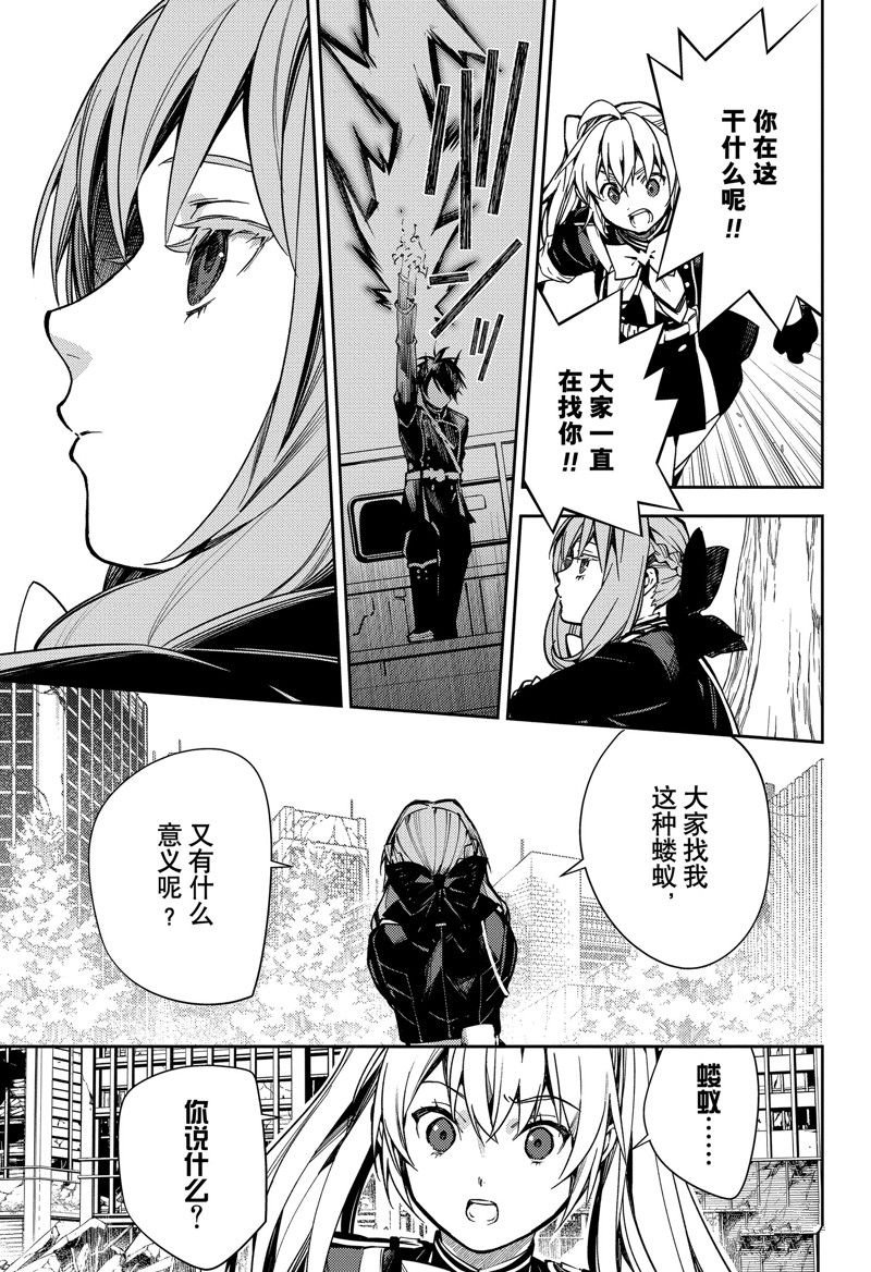 第133话