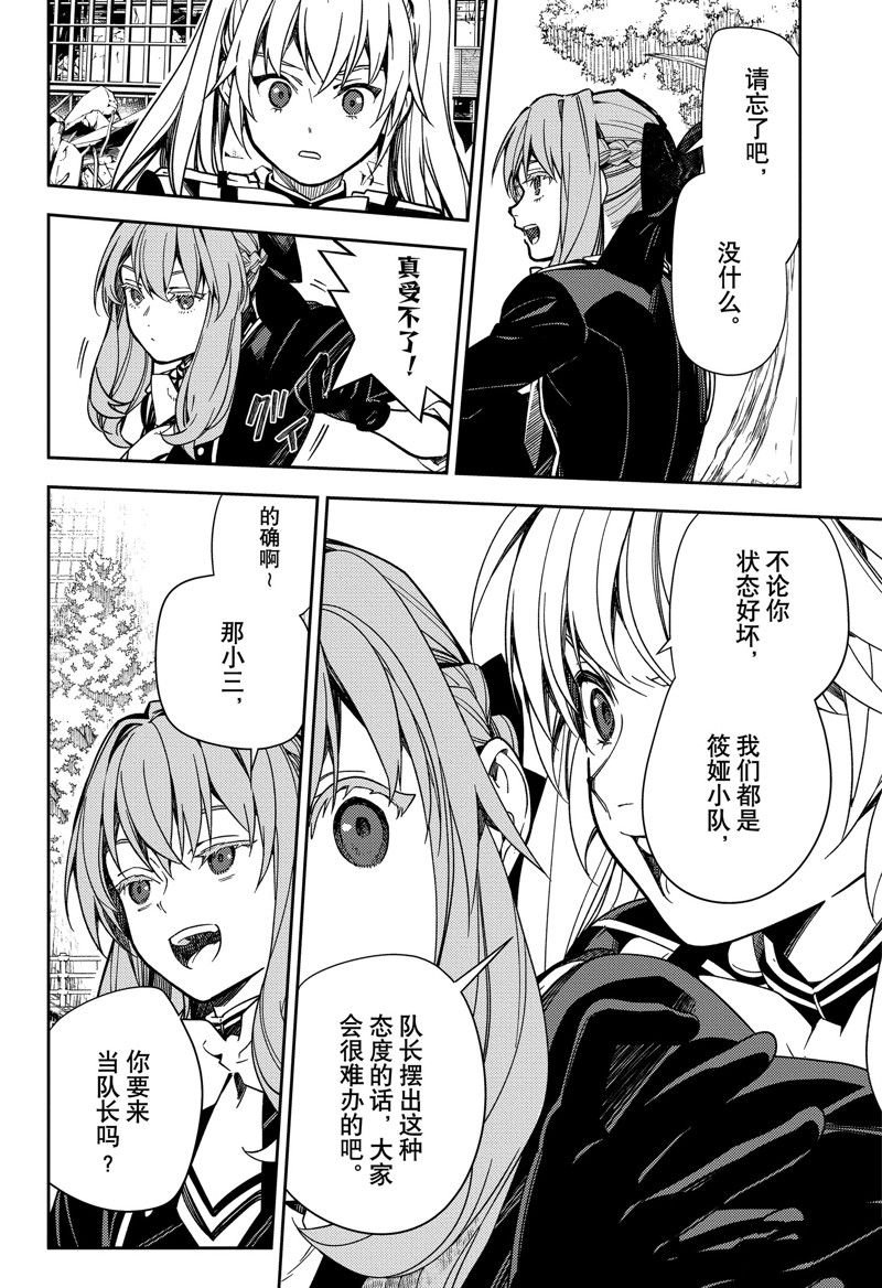 第133话