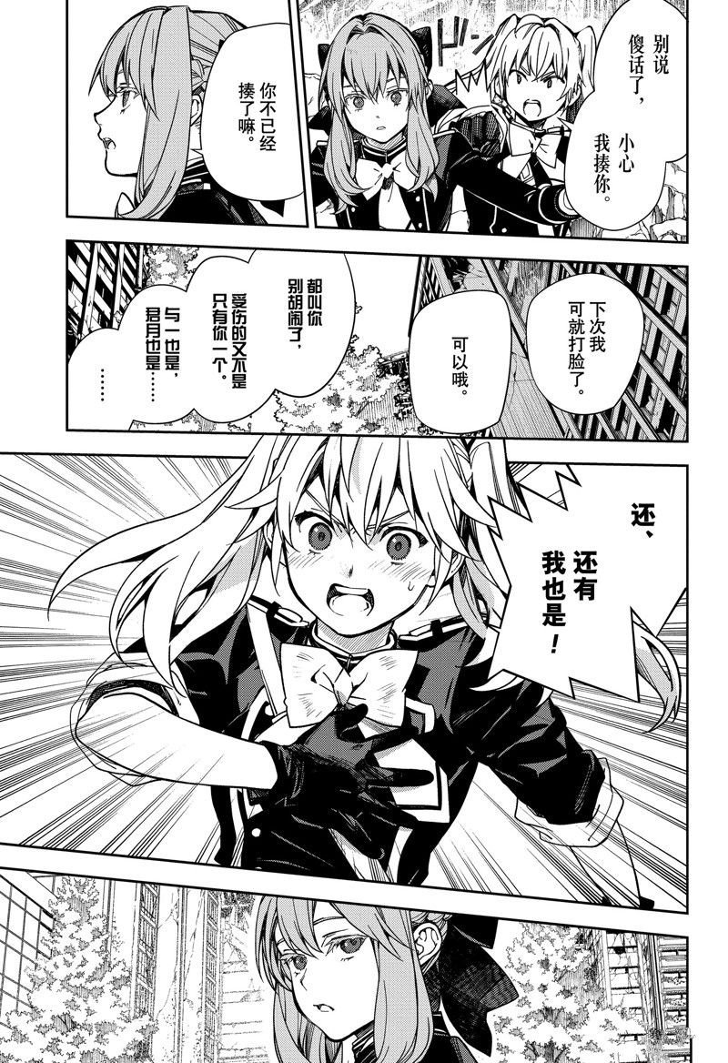 第133话