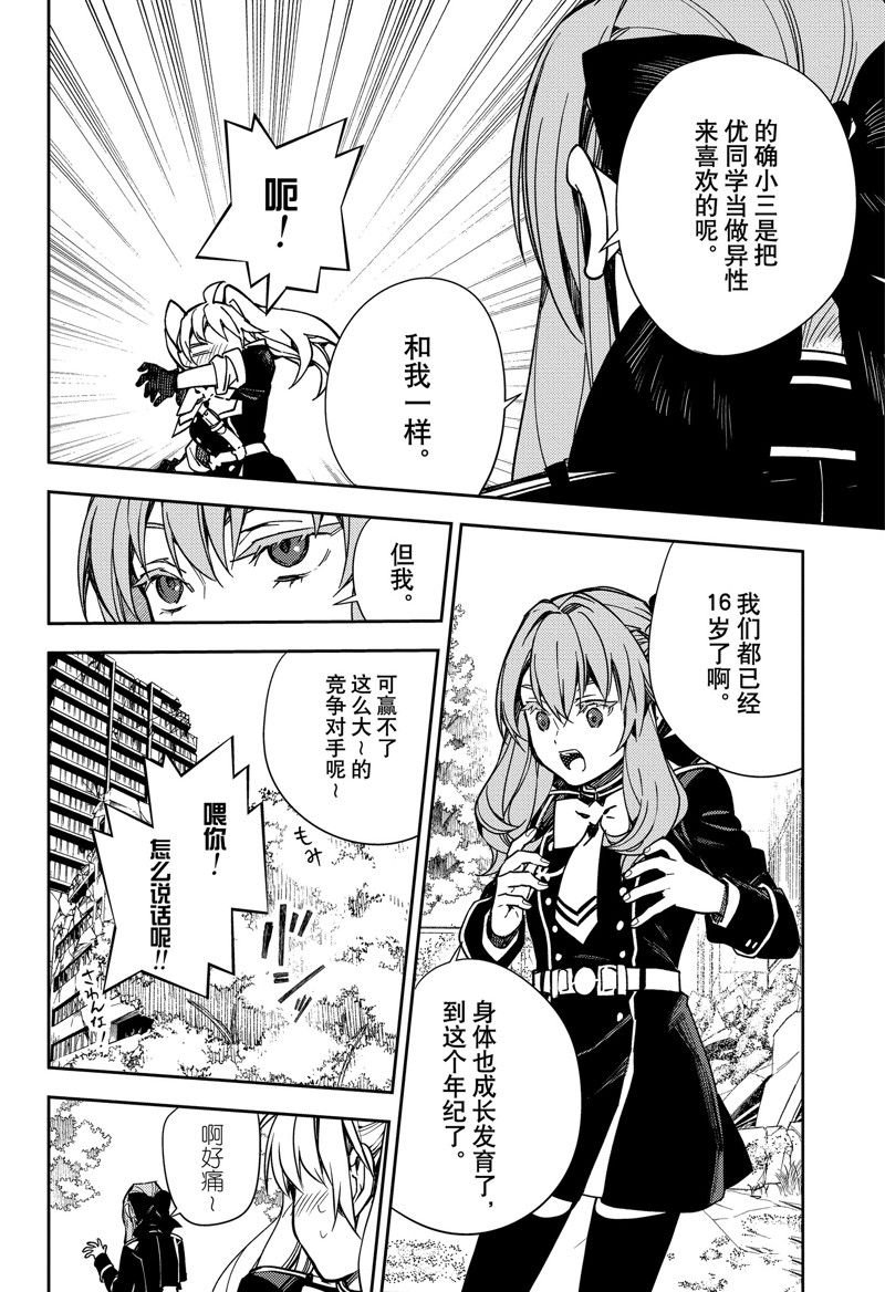 第133话