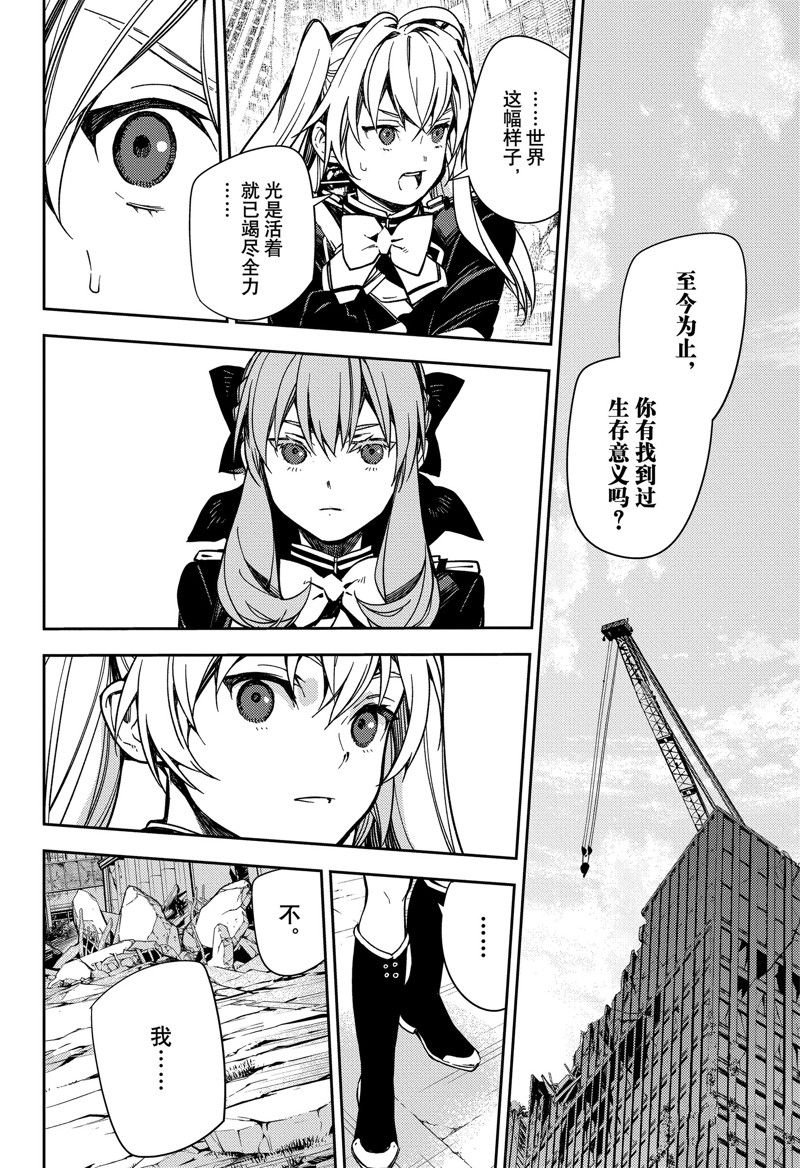 第133话