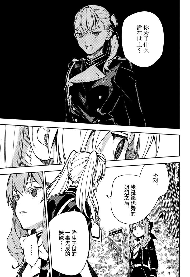 第133话