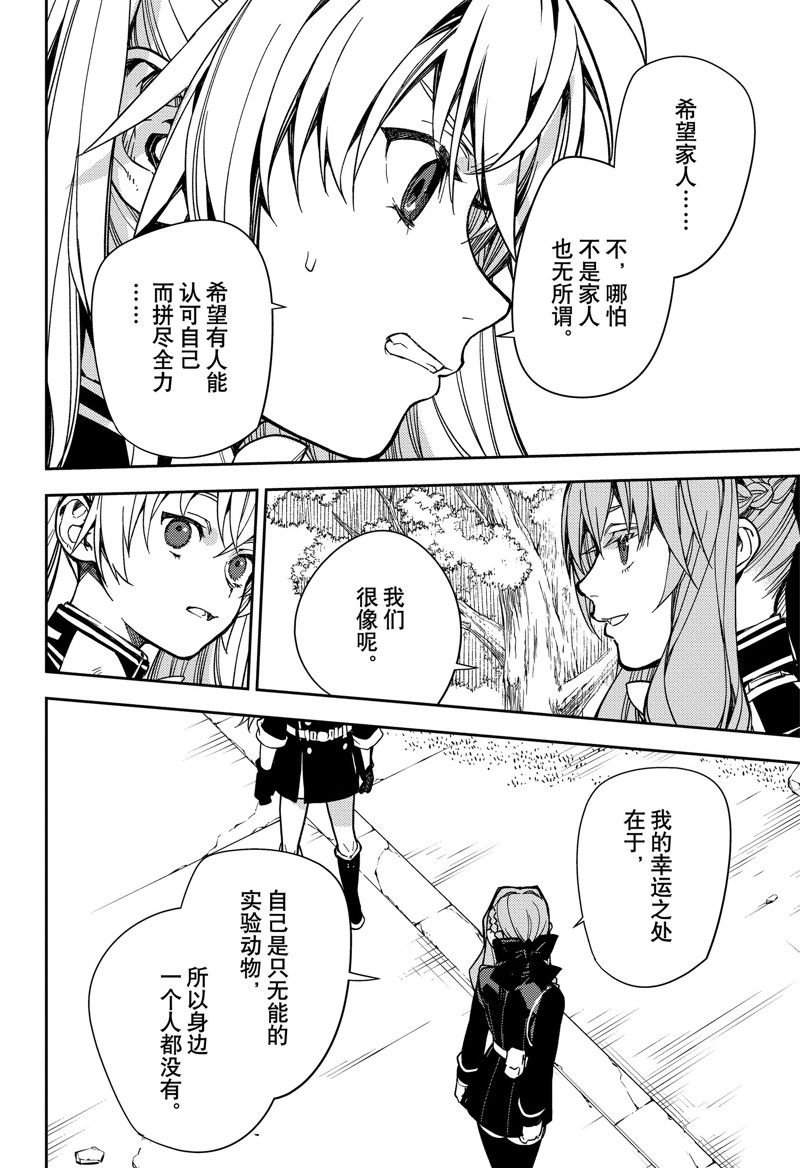 第133话