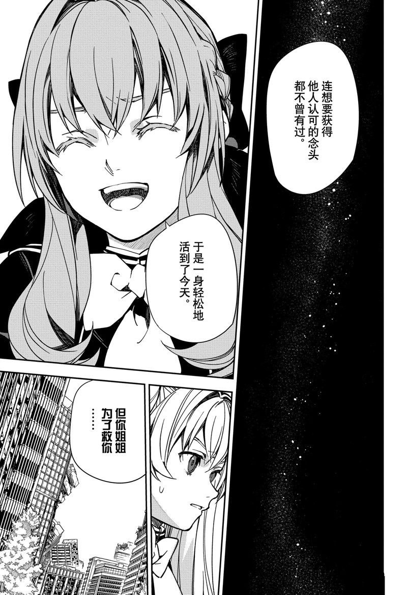 第133话