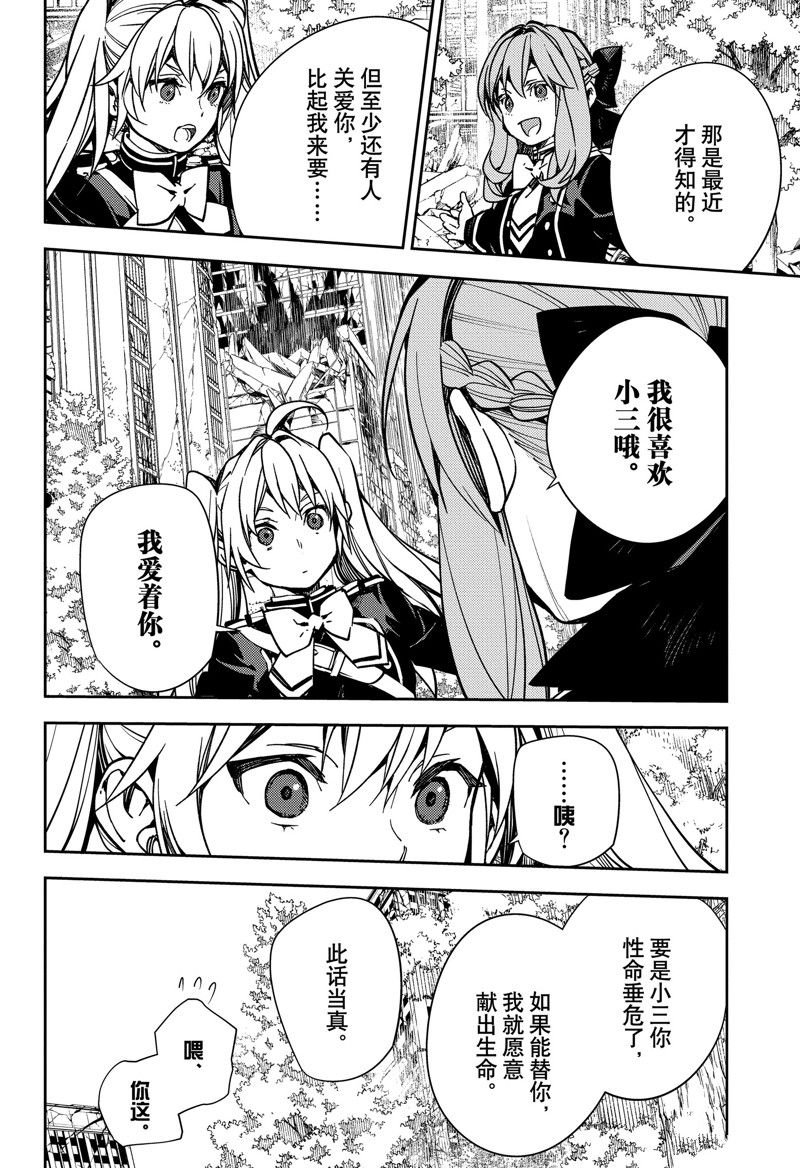 第133话