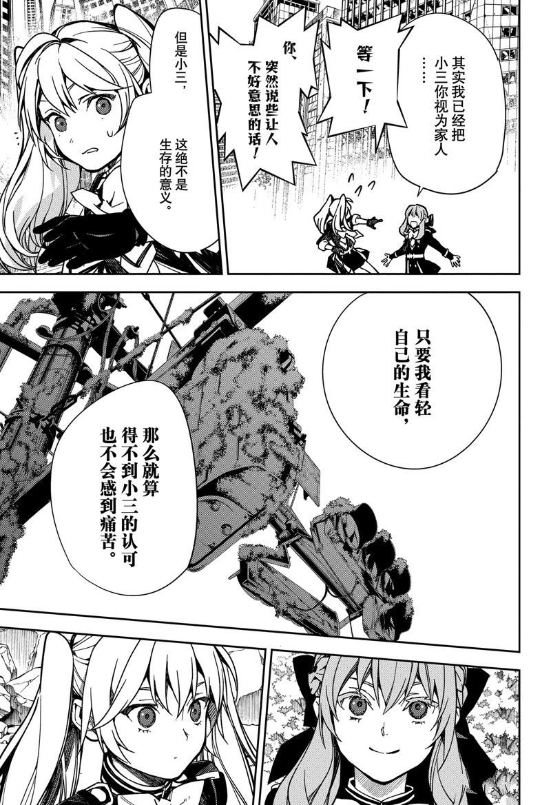 第133话