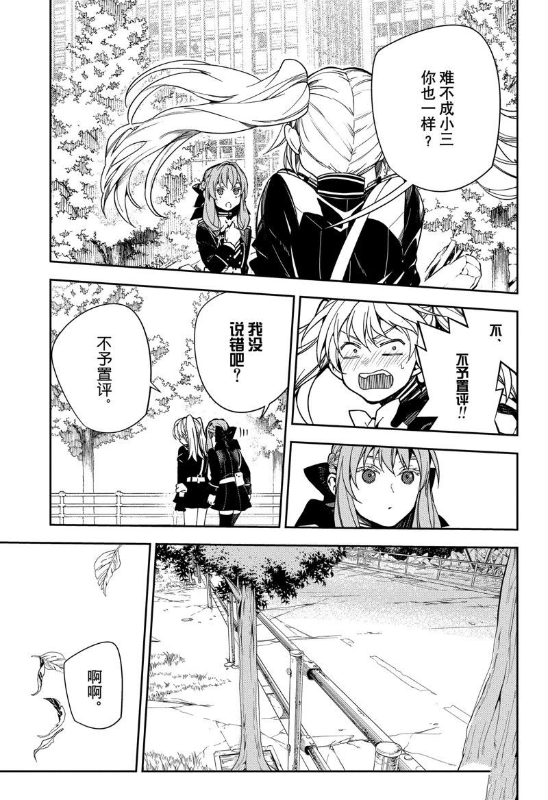 第133话