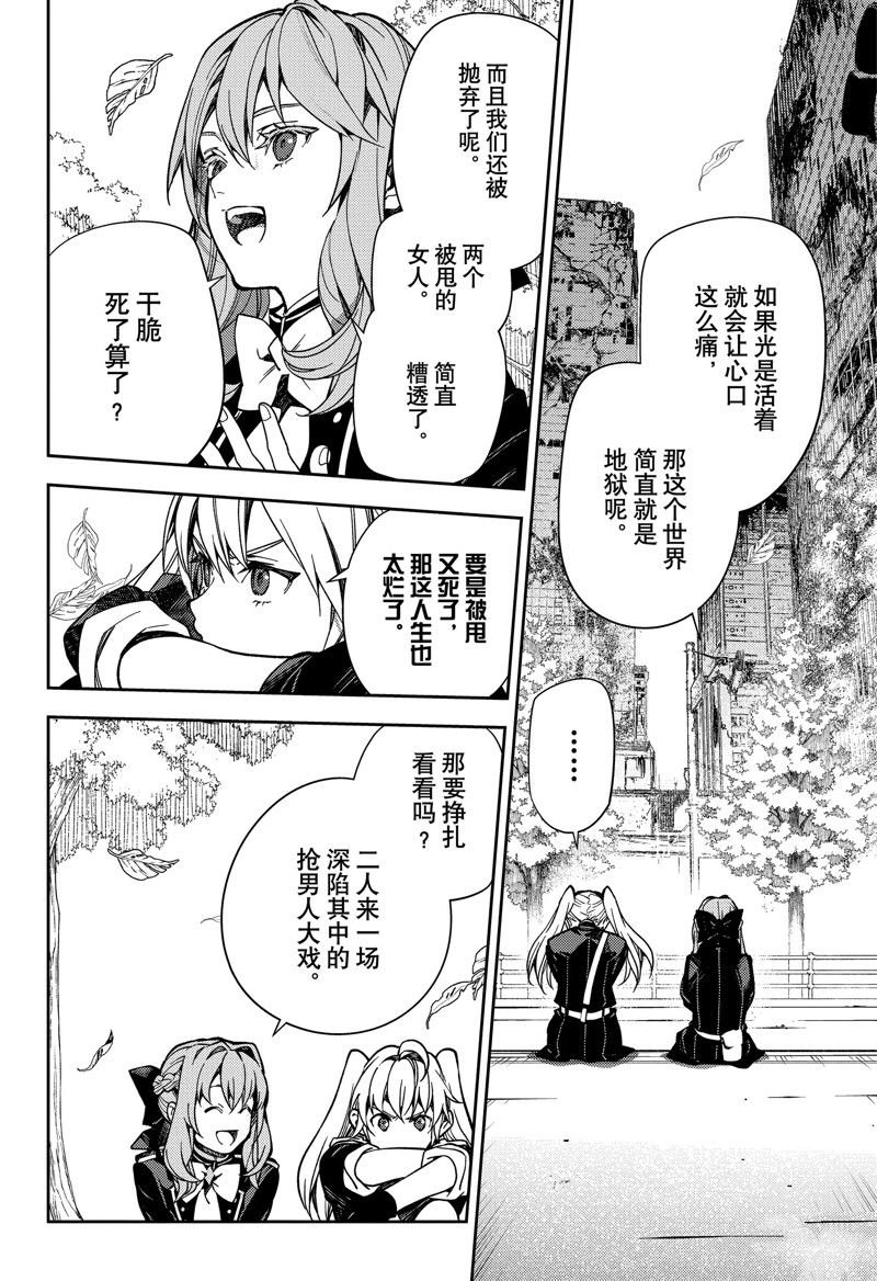 第133话