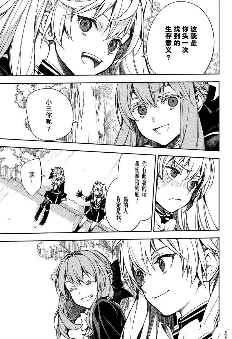 第133话