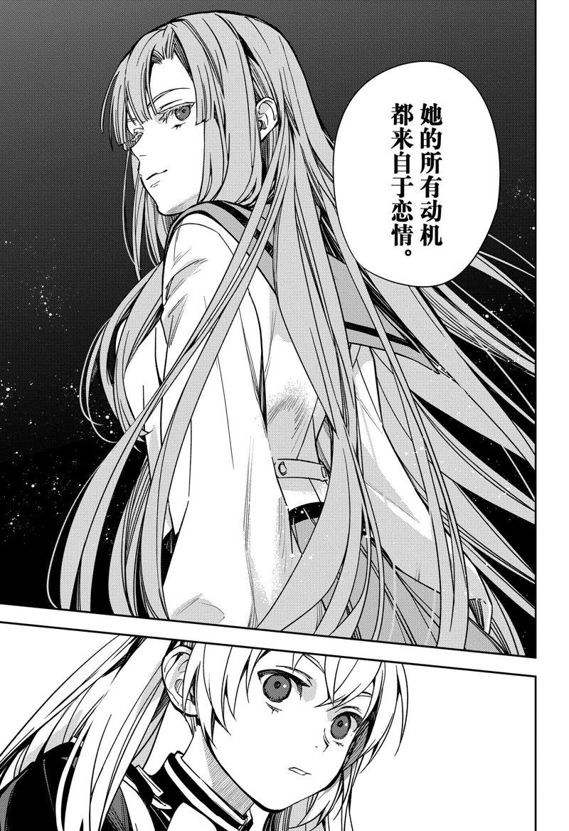 第133话