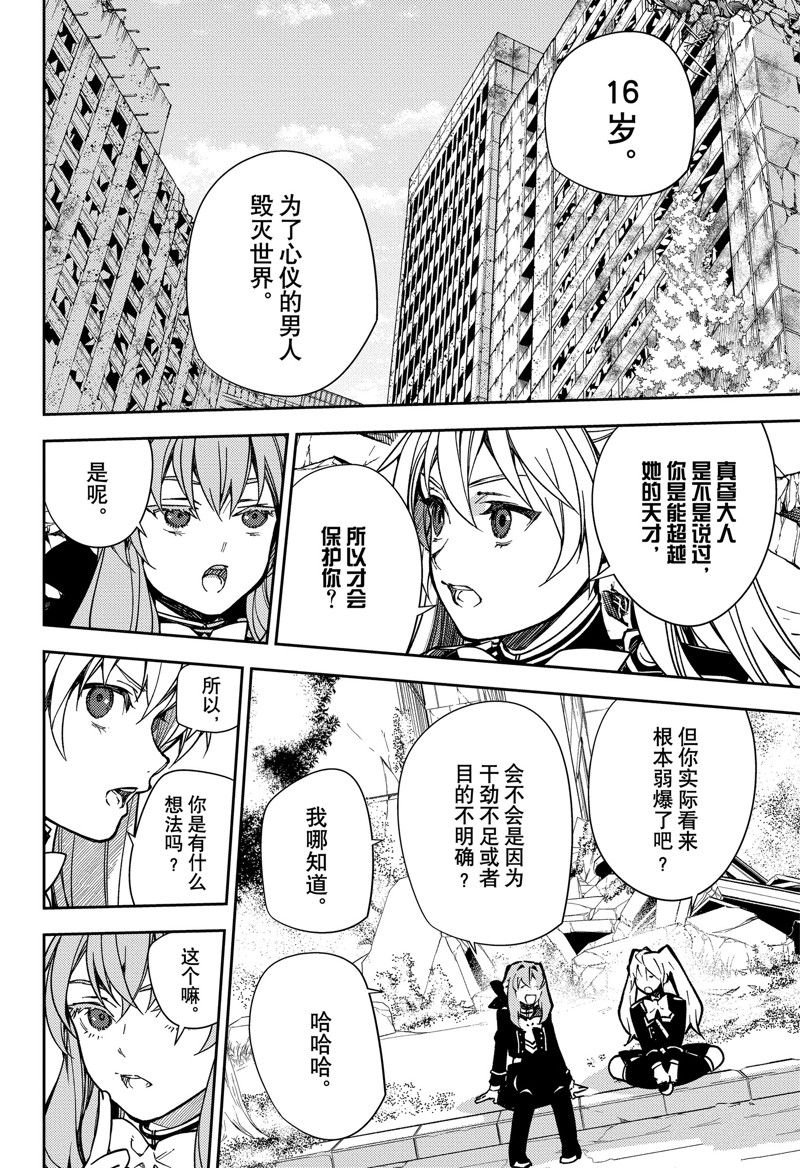 第133话