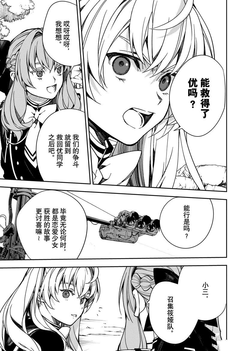第133话
