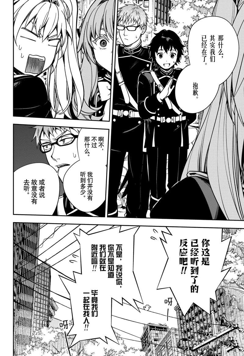 第133话