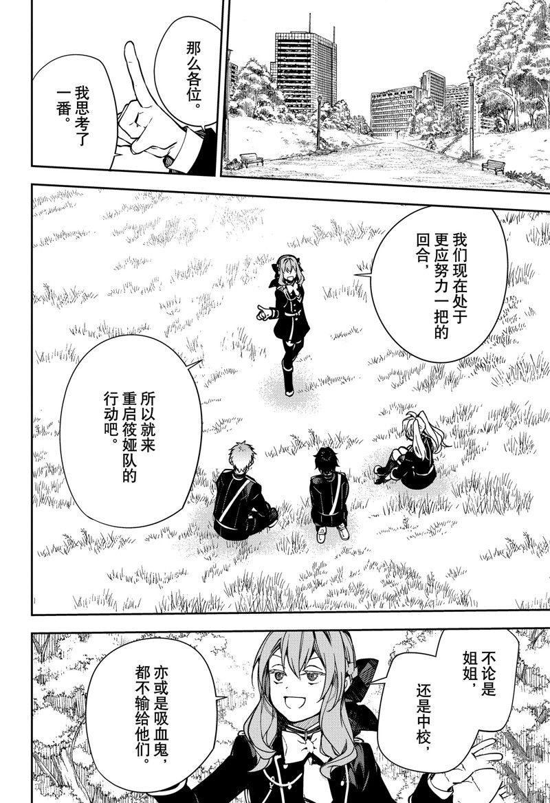 第133话