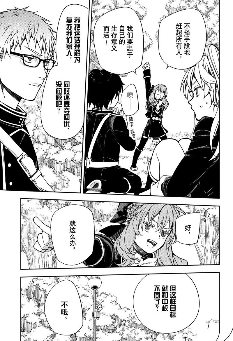 第133话