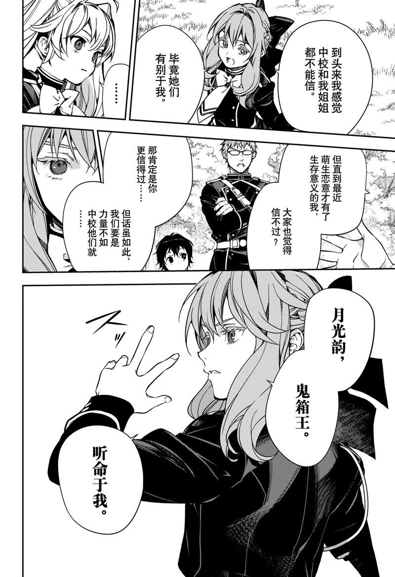 第133话