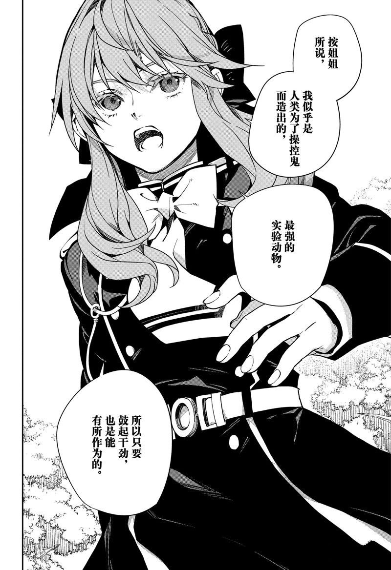 第133话