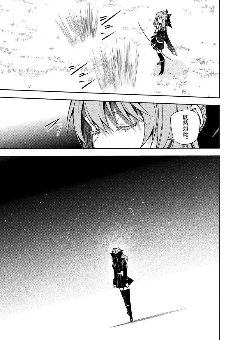 第133话