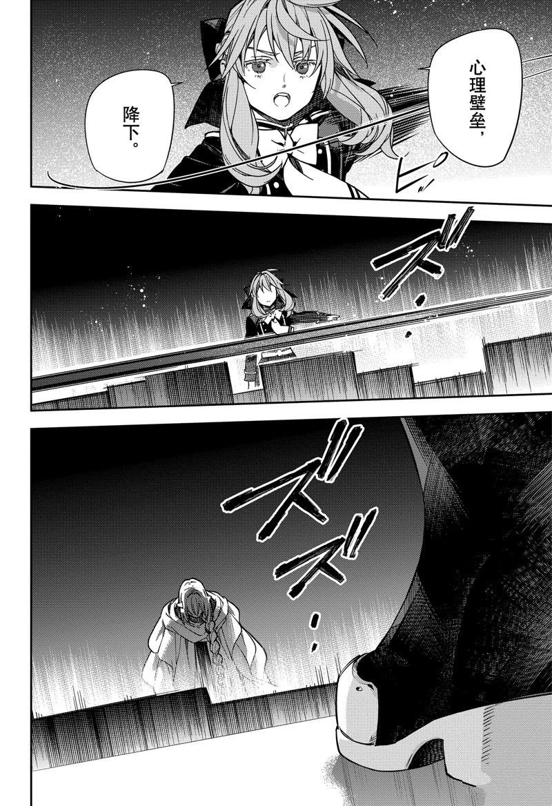 第133话