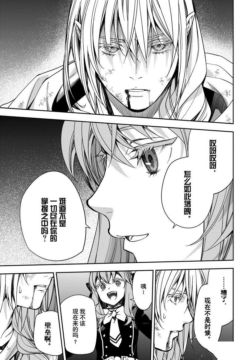 第133话