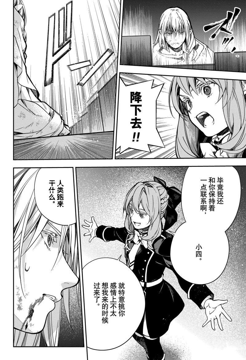 第133话