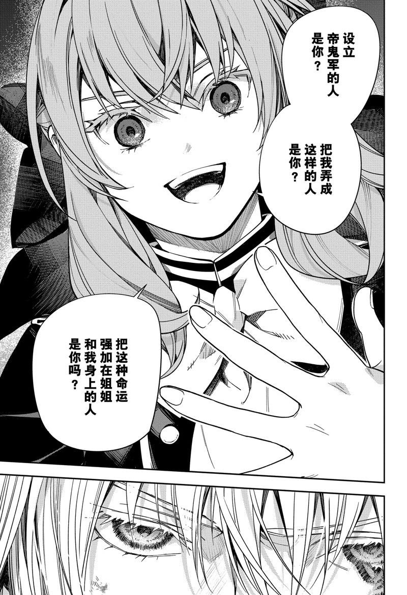 第133话