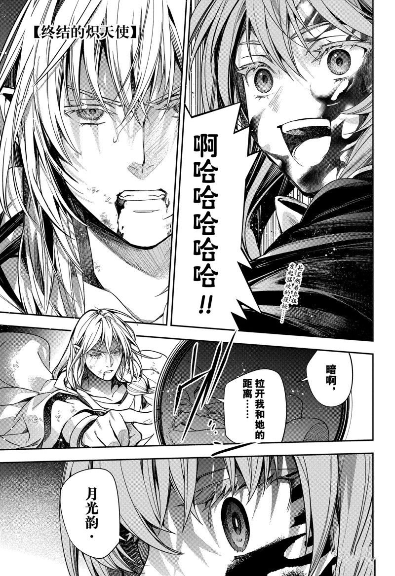 第134话