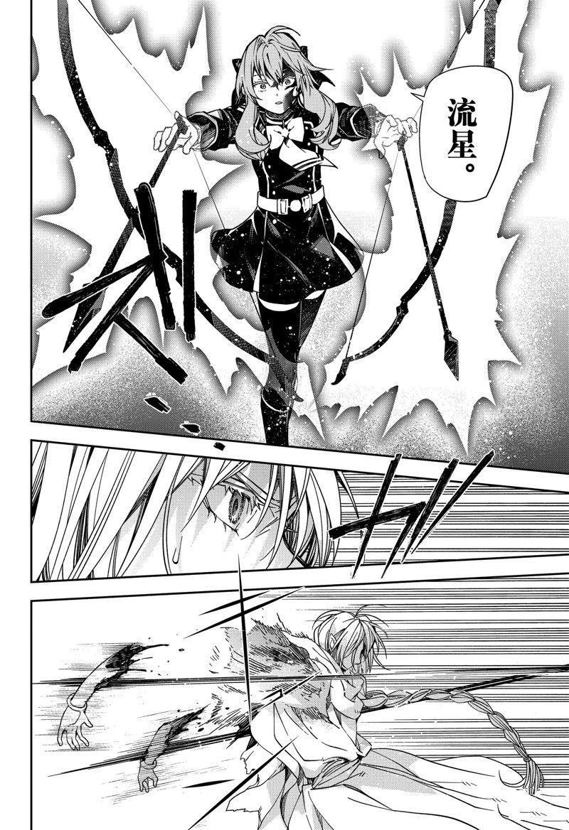 第134话